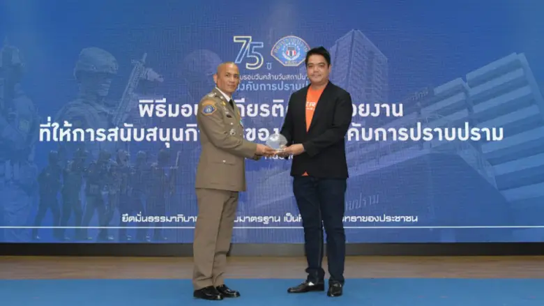 บริษัท เคอรี่ เอ็กซ์เพรส (ประเทศ ไทย) จำก...