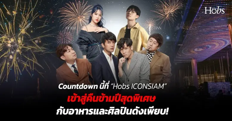 หนึ่งใน Destination ร้านอาหารริเวอร์ฟร้อน...