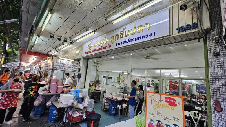 "Chula - Bantadthong - Sam Yan" - Foodies' Paradise A Hub of Hip Thai Street Food