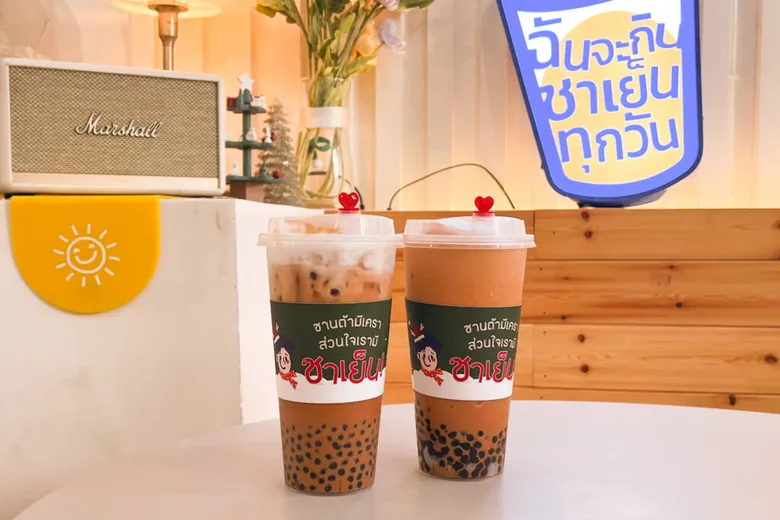 "Chula - Bantadthong - Sam Yan" - Foodies' Paradise A Hub of Hip Thai Street Food