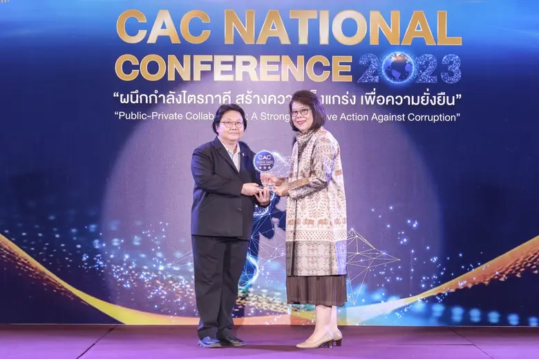 คุณรัตนาวดี เกียรติซิมกุล ผู้อำนวยการกำกั...