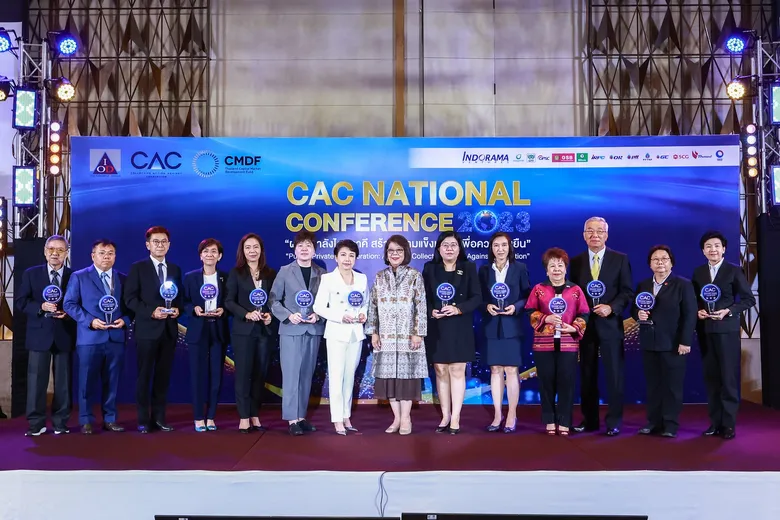 หาดทิพย์ รับรางวัล CAC Change Agent Award 2023 เป็นครั้งที่ 2