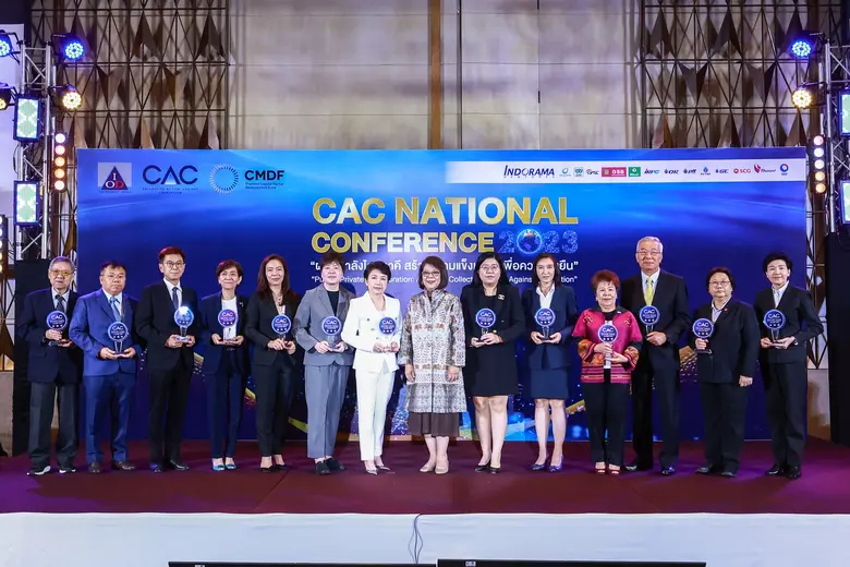 หาดทิพย์ รับรางวัล CAC Change Agent Award 2023 เป็นครั้งที่ 2