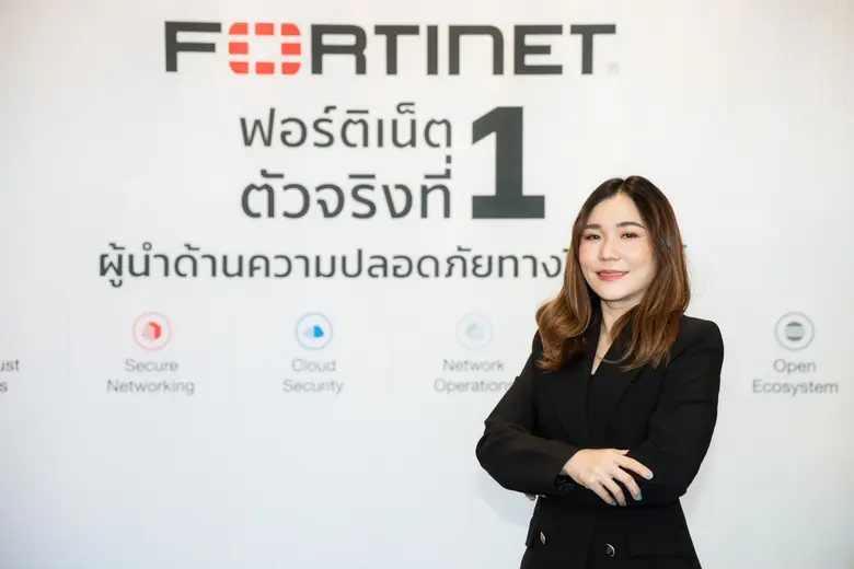 ฟอร์ติเน็ต ผู้นำระดับโลกด้านไซเบอร์ซีเคีย...