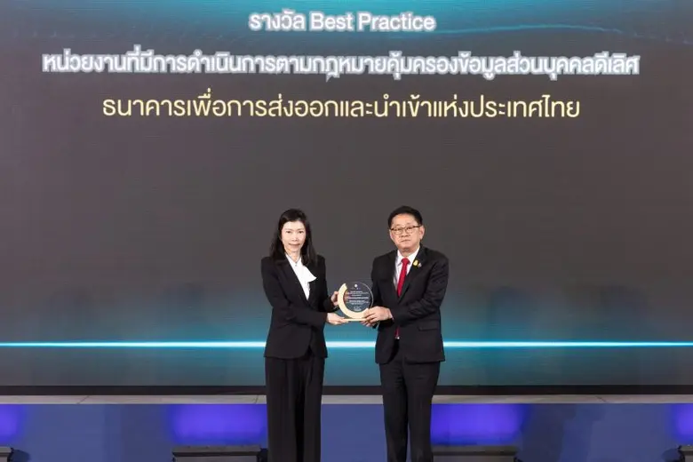 นางสาวนารีมาลย์ เจียงประดิษฐ์ ผู้ช่วยกรรมการผู้จัดก...