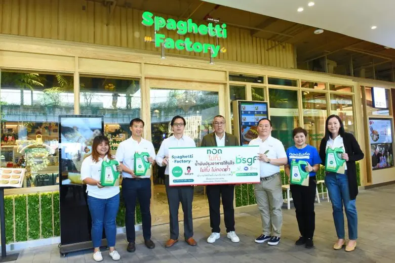 เมื่อเร็ว ๆ นี้ นายธรรมรัตน์ ประยูรสุข รอ...