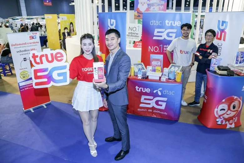 TRUE SUPPORTS THE GOVERNMENT TO SPREAD JOY FOR THE NEW YEAR TO THAI PEOPLE. AS PART OF THE "COMMERCE CHARGE FORWARD, PRICE REDUCTION NEW YEAR MEGA SALE 2024" PROJECT