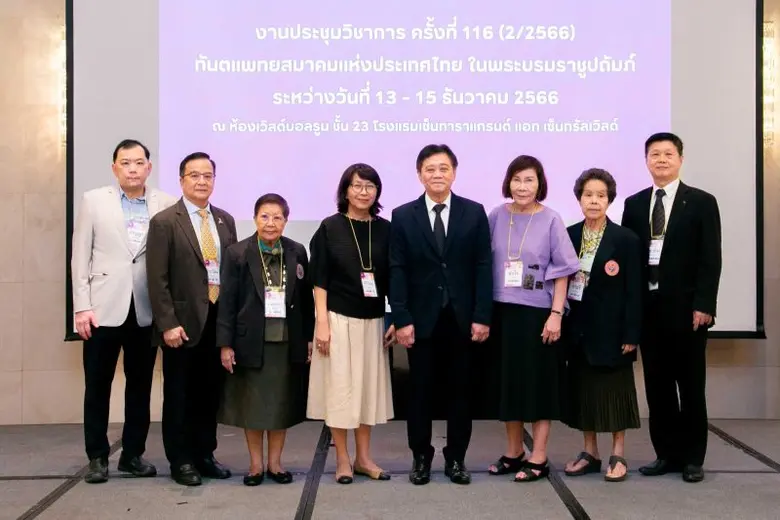 ทันตแพทย์ อดิเรก ศรีวัฒนาวงษา (ที่ 4 จากข...