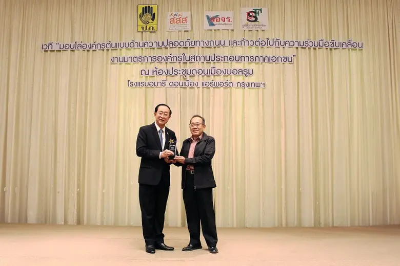นายอาคม เติมพิทยาไพสิฐ กรรมการกฤษฎีกา มอบ...