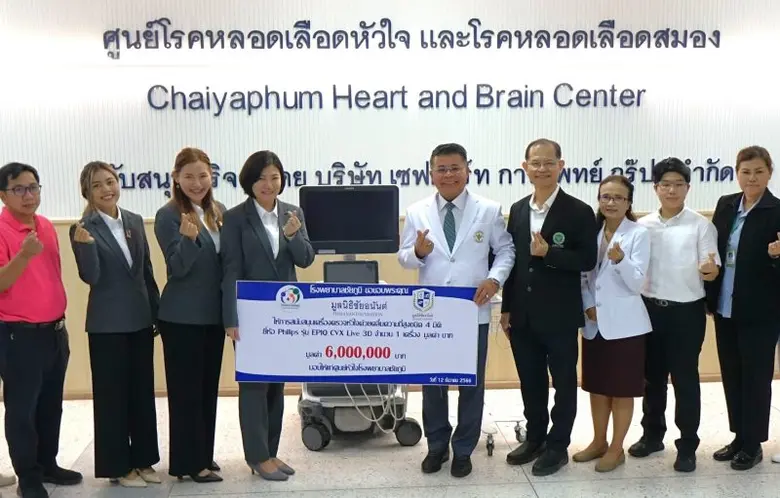 คุณวรัตน์ชพร สายปานรัศมี ประธานมูลนิธิชัย...