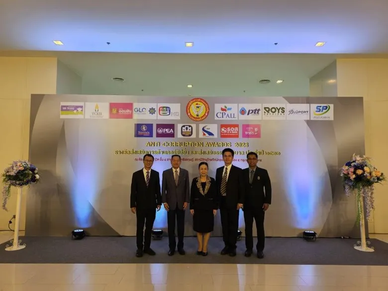 The University of Phayao (UP) was Honored to Receive the Award for "Outstanding Educational Institution in the Promotion of Good Governance" for the year 2023