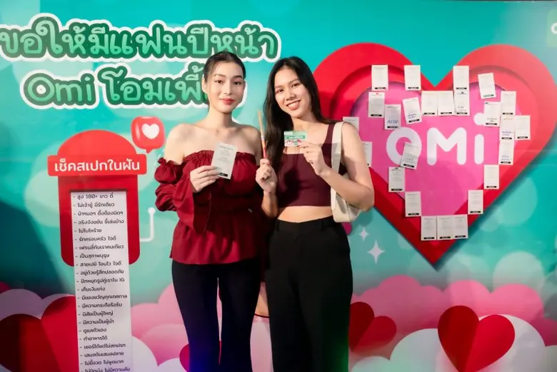 Omi แอปฯ หาคู่อันดับ 1 เชิญคนดังในพื้นที่ภาคอีสานร่วมปาร์ตี้สุดเอ็กซ์คลูซีฟ เพื่อขอบคุณผู้ใช้งานและสร้างความเข้าใจในการออกเดตออนไลน์อย่างปลอดภัย
