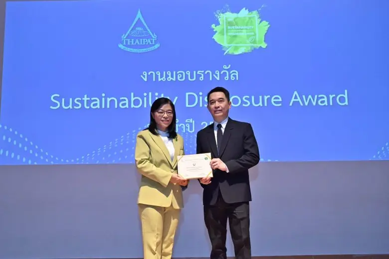 บริษัทในกลุ่มบริษัทบางจากรับรางวัลการเปิด...