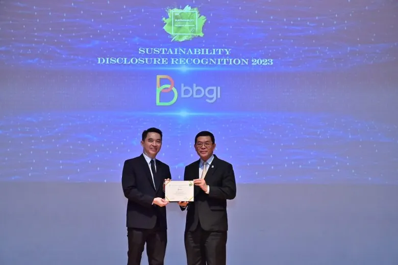 กลุ่มบริษัทบางจากรับมอบรางวัลการเปิดเผยข้อมูลความยั่งยืนจากสถาบันไทยพัฒน์ ตอกย้ำความโปร่งใสในการเปิดเผยข้อมูลครบทุกมิติ