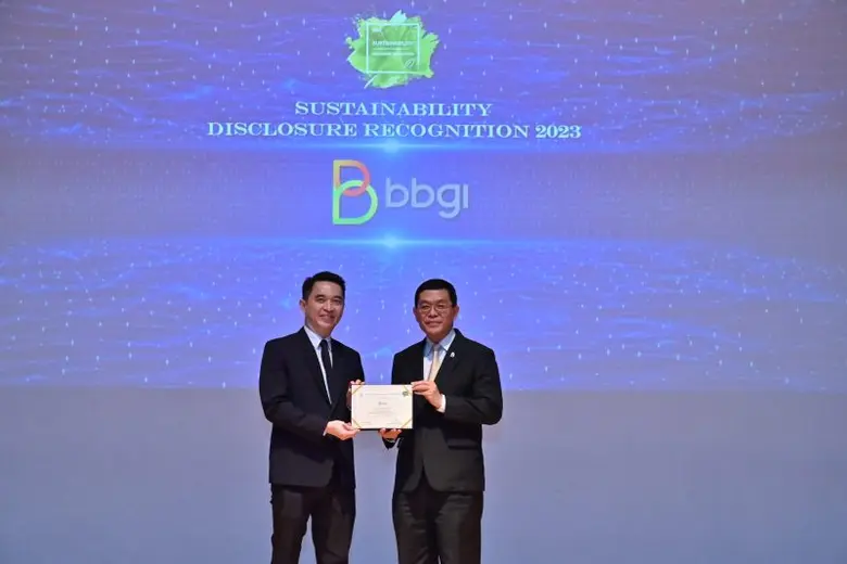 กลุ่มบริษัทบางจากรับมอบรางวัลการเปิดเผยข้อมูลความยั่งยืนจากสถาบันไทยพัฒน์ ตอกย้ำความโปร่งใสในการเปิดเผยข้อมูลครบทุกมิติ
