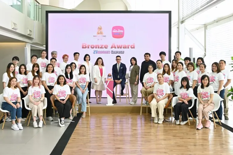 แคมเปญ "ZYndromes" จากเมืองไทยประกันชีวิต คว้ารางวัลสุดยอดแคมเปญการตลาดแห่งปี จาก "MAT AWARD 2023"