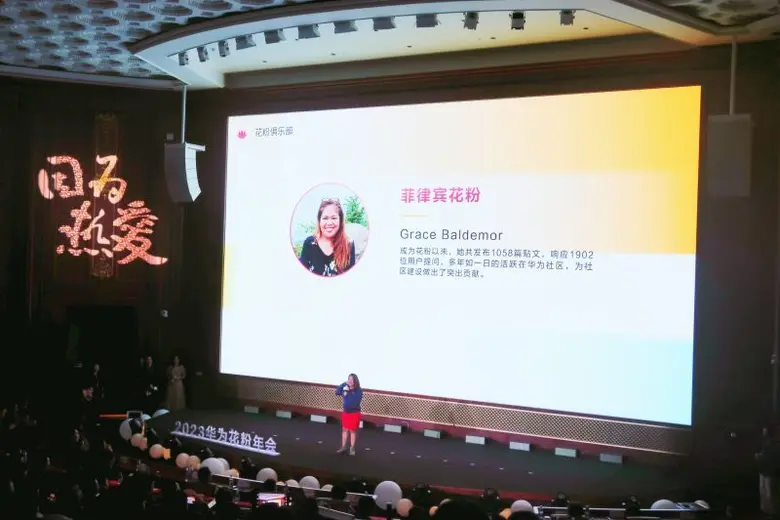 หัวเว่ยจัดงาน HUAWEI Fan Carnival 2023 เชิญแฟนคลับกว่า 400 คนจากทั่วโลก สัมผัสประสบการณ์ผลิตภัณฑ์และเทคโนโลยีล่าสุด