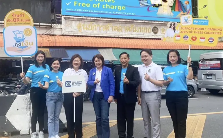 ธนาคารกรุงไทย ในฐานะธนาคารพาณิชย์ชั้นนำขอ...