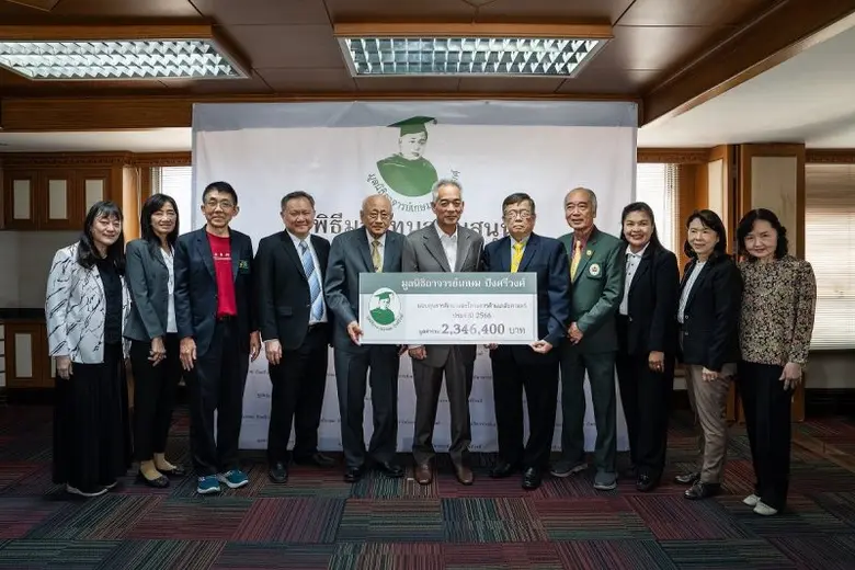 มูลนิธิอาจารย์เกษม ปังศรีวงศ์ ได้ก่อตั้งข...