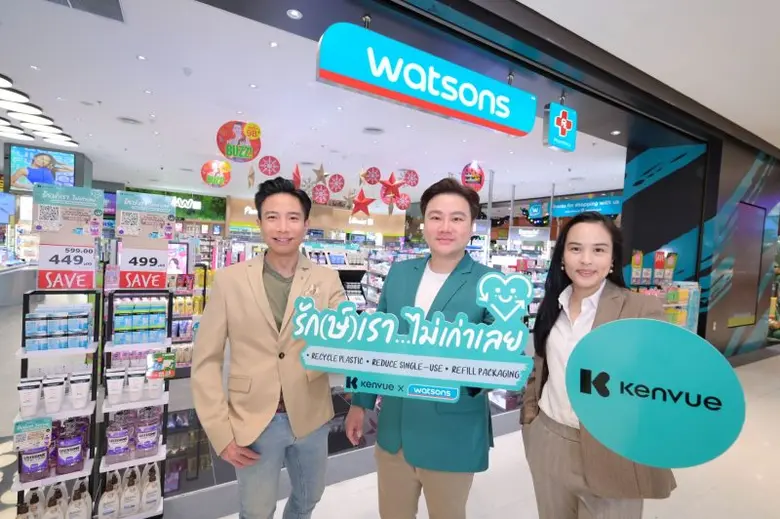 เคนวิว (Kenvue) จับมือ วัตสัน เผยความมุ่ง...