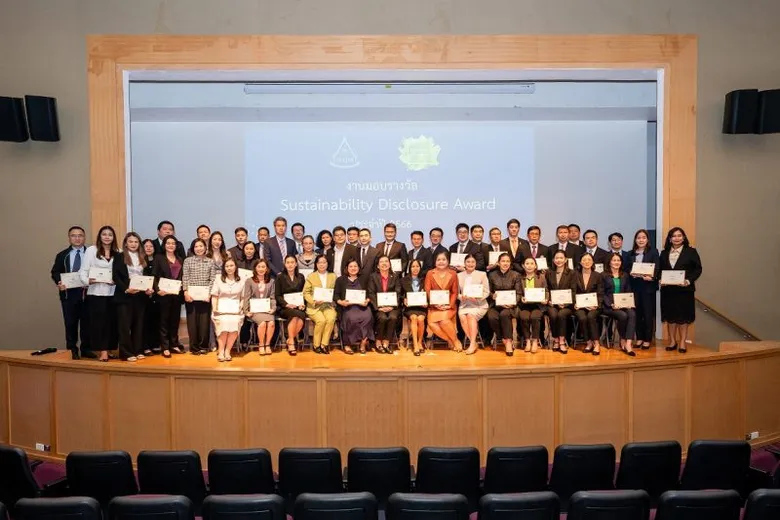 บีทีเอส กรุ๊ปฯ คว้ารางวัล "Sustainability Disclosure Award 2023" ต่อเนื่องปีที่ 5 ตอกย้ำความโปร่งใส ด้านการเปิดเผยข้อมูลความยั่งยืนต่อสาธารณชน