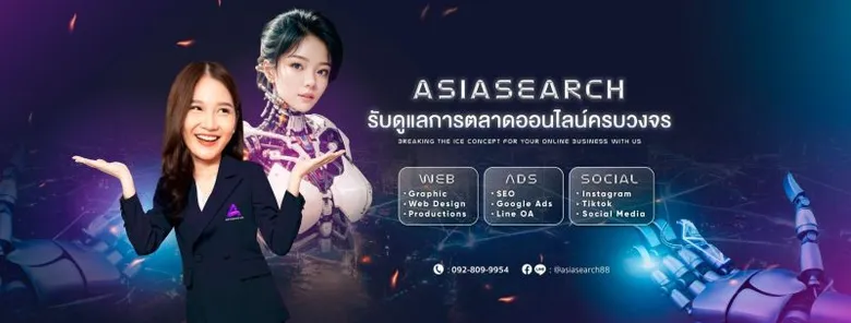 รับทำการตลาดออนไลน์ โดยมืออาชีพ สร้างยอดขายที่เพิ่มขึ้นได้รวดเร็ว