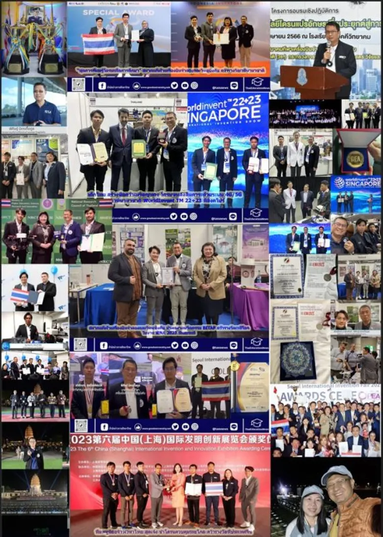 โดรนไทย ดังไกลทั่วโลก สรุปผลงานสมาคมกีฬาเครื่องบินจำลองและวิทยุบังคับปี 2023 กวาดรางวัล 9 ประเทศ เตรียมงานใหญ่ปี 2024