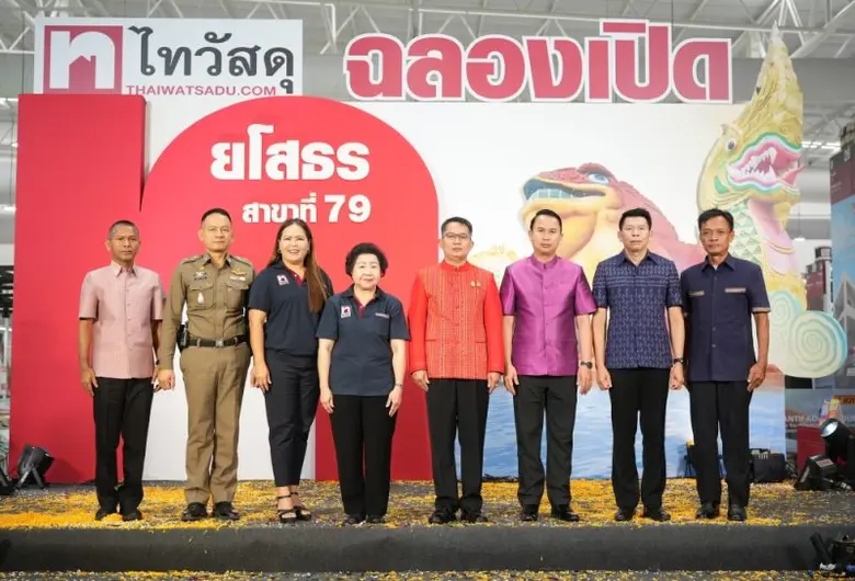 นางปาริชาติ ยามวินิจ ที่ปรึกษาประธานเจ้าหน้าที่บริห...