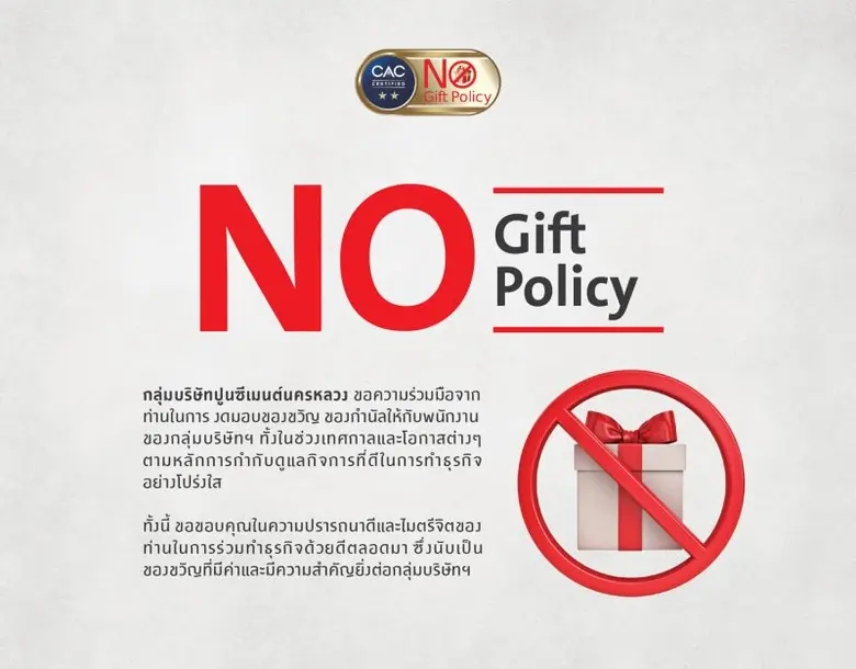 SCCC Commits to Good Corporate Governance and "Anti-Corruption - No Gift" policy