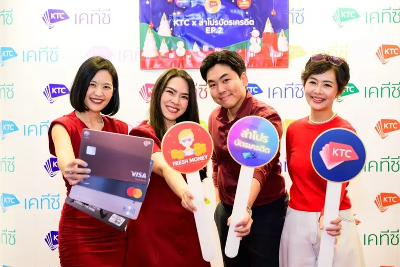 เคทีซีจัดกิจกรรมแฟนมีทติ้ง "KTC x ล่าโปรบัตรเครดิต ep.2" ปิดโรงหนัง SF First Class ชวนสัมผัสประสบการณ์ "ชิมช็อปชิลกับเคทีซี"