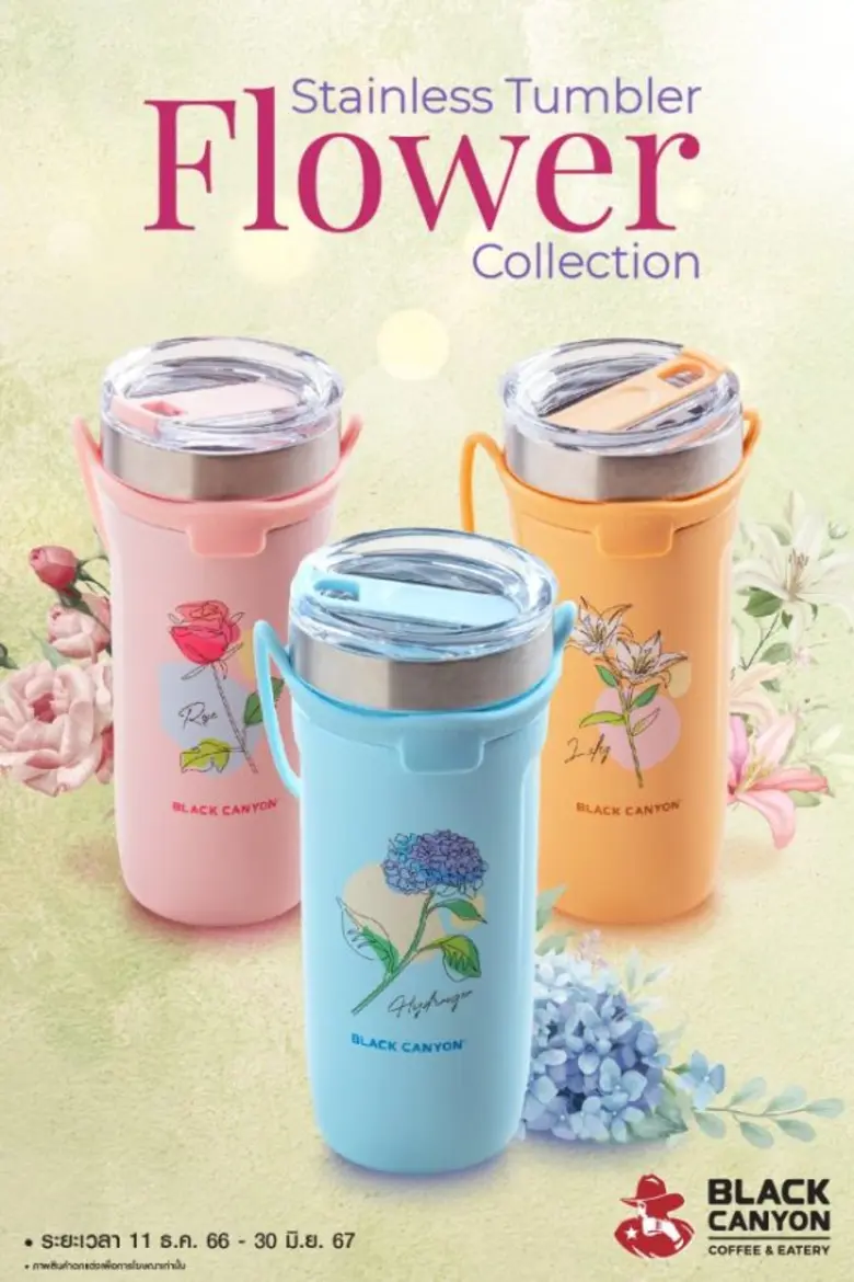 แบล็คแคนยอน รังสรรค์ Stainless Tumbler ( Flower Col...