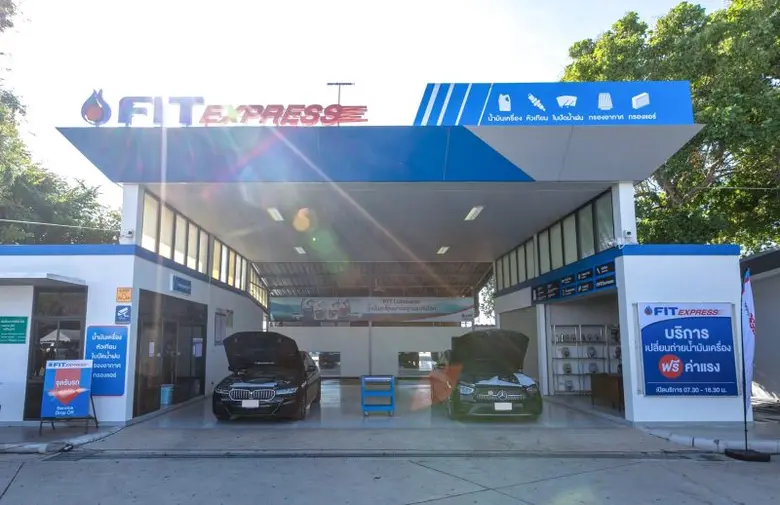 OR เปิดศูนย์บริการยานยนต์รูปแบบใหม่ FIT Express