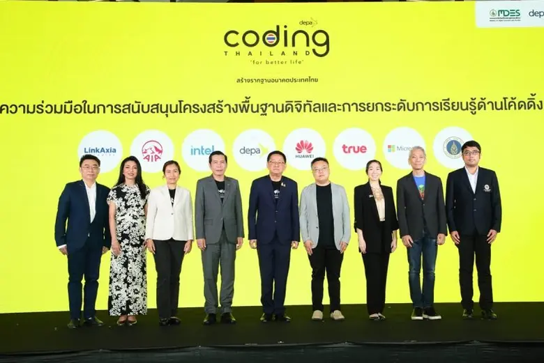ทรู คอร์ปอเรชั่น เทเลคอม เทคคอมปานีไทย มุ...