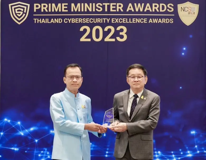 การประปาส่วนภูมิภาค (กปภ.) รับโล่รางวัล ส...