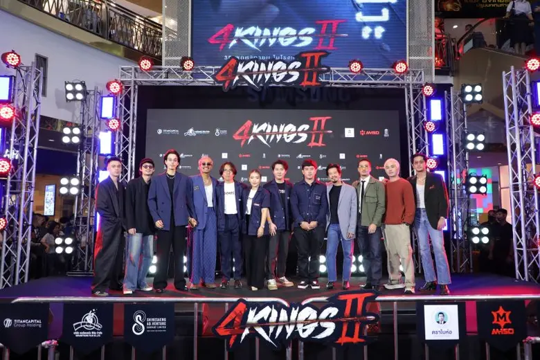 4 Kings2 ภายใต้การดำเนินงานโดย เนรมิตรหนัง ฟิล์ม ผู...