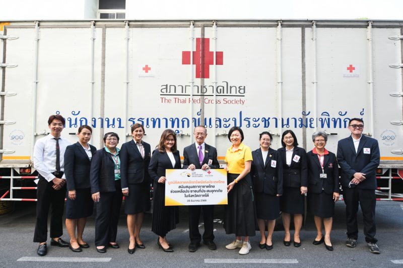 มูลนิธิตลาดหลักทรัพย์แห่งประเทศไทย สนับสนุนสภากาชาด...