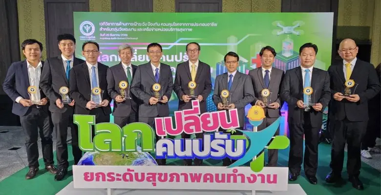 เมื่อเร็ว ๆ นี้ 10 บริษัทในกลุ่มธุรกิจเอส...