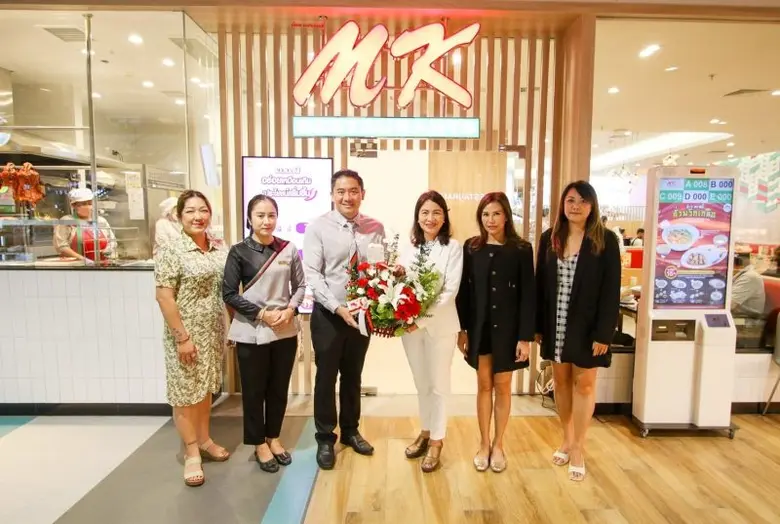 นางสาวจรูญรัตน์ สาลี กรรมการผู้จัดการ บริ...