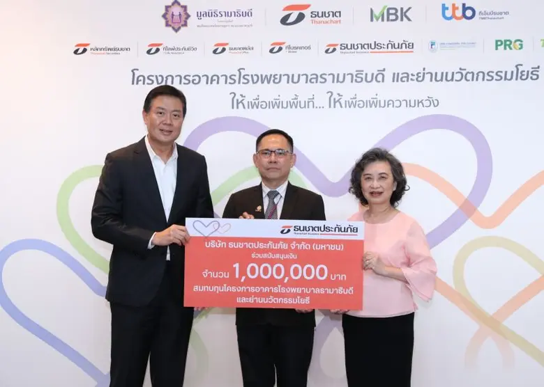 นายพีระพัฒน์ เมฆสิงห์วี ประธานเจ้าหน้าที่...