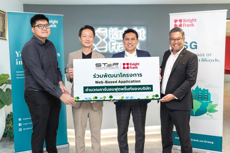 ไนท์ แฟรงค์ ชาร์เตอร์ (ประเทศไทย) เปิดตัวแผนกความยั...