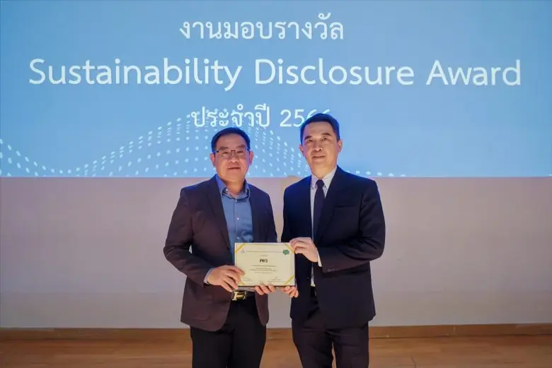 นายจิรชาญ คัมภิรานนท์ ผู้ช่วยกรรมการผู้จัดการใหญ่สา...