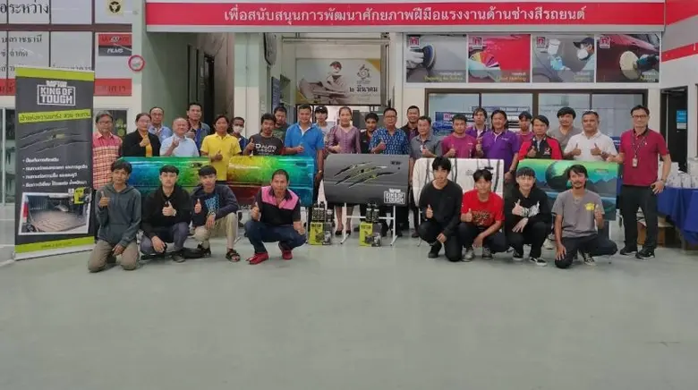 บริษัท แอ็กซอลตา โค้ทติ้ง ซิสเต็มส์ (ประเ...