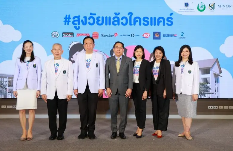 ศ.คลินิก นพ.วิศิษฎ์ วามวาณิชย์ รองคณบดีฝ่ายพันธกิจบ...