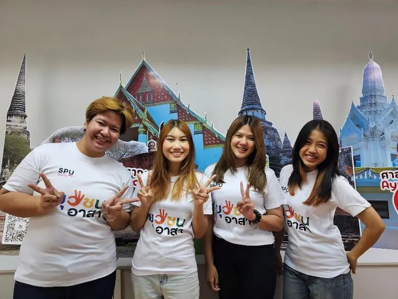TEAM SPU โชว์พลังสร้างสรรค์ คว้ารางวัลประกวดสร้างไอเดีย ยุวชนอาสาสู่การสร้างพลังสร้างสรรค์(Soft Power)ไทย พร้อมรับงบประมาณสนับสนุน 4.5 แสน
