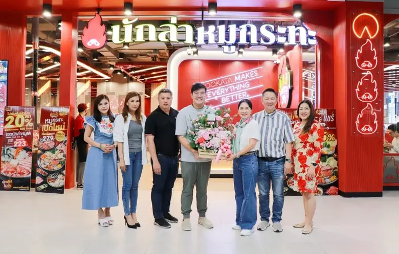 นายสมพล ตรีภพนารถ ประธานเจ้าหน้าที่บริหารธุรกิจศูนย...