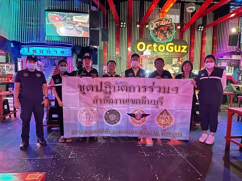 กทม.สำรวจ-ตรวจแนะนำสถานบริการปฏิบัติตามกฎหมายเคร่งครัด