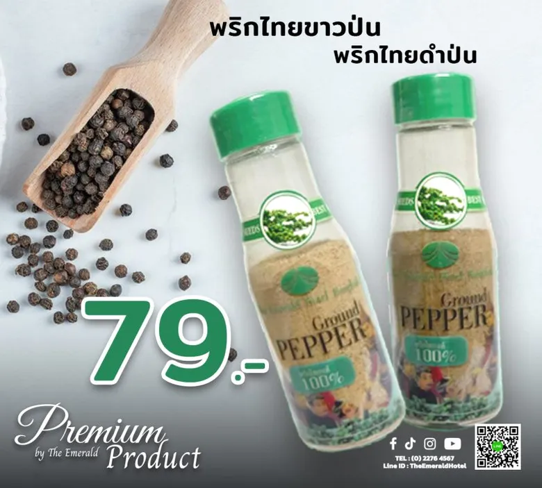 Launching "The Emerald Pure Ground Pepper" Premium Product