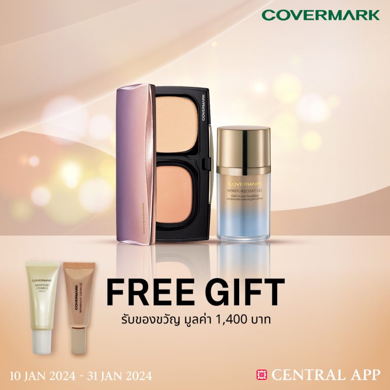 เครื่องสำอาง COVERMARK (คัฟเวอร์มาร์ค) มอ...