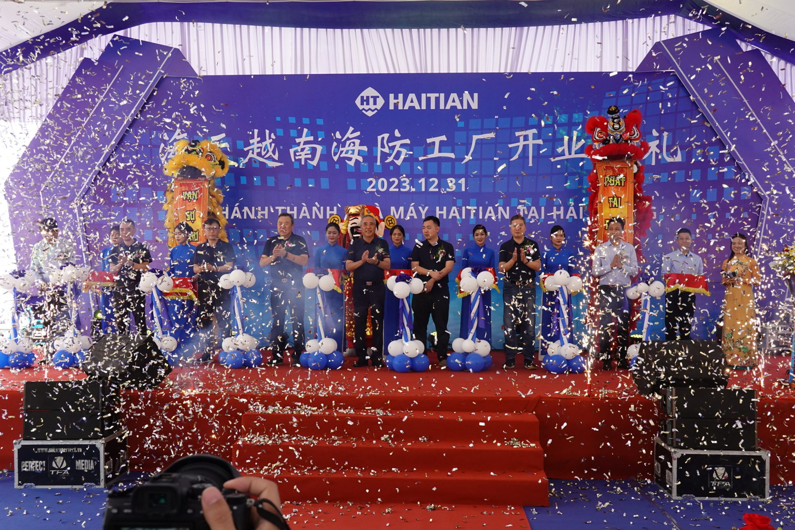 ไห่เทียน อินเตอร์เนชั่นแนล (Haitian International) ...