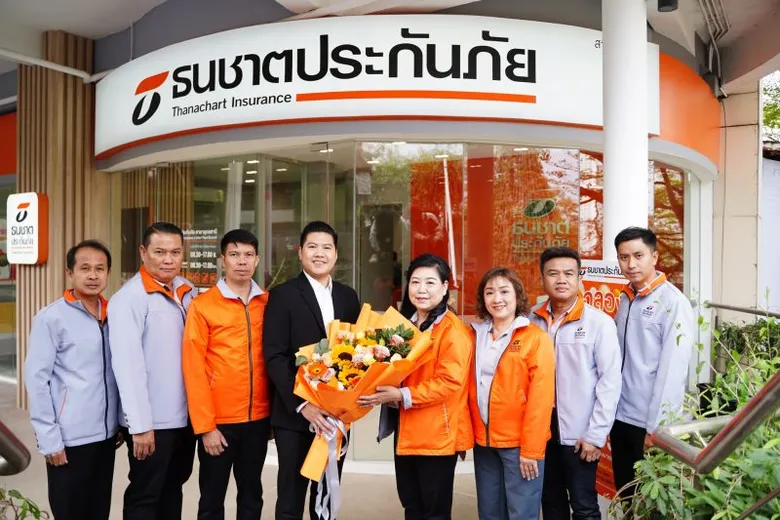 ธนชาตประกันภัย มุ่งพัฒนาบริการจุด Touch Point ย้ายสาขาอุดรธานี ไปที่ทำการใหม่ UD Town แลนด์มาร์คใหญ่ของจังหวัด อำนวยความสะดวกลูกค้าครบทุกเรื่องธุรกรรมและเดินทางง่ายยิ่งขึ้น